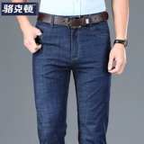 Осенние летние тонкие прямые свободные джинсы, штаны для отдыха, оверсайз