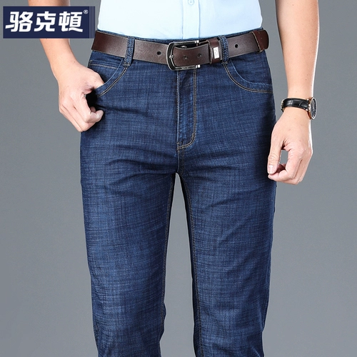 Осенние летние тонкие прямые свободные джинсы, штаны для отдыха, оверсайз