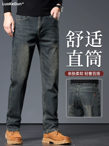 Элитные демисезонные джинсы, мужские осенние штаны для отдыха, свободный прямой крой, для мужчины среднего возраста