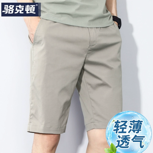 Летние тонкие шорты, мужские хлопковые универсальные штаны для отдыха, эластичная талия