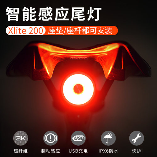 自行车尾灯山地公路车前灯夜骑
