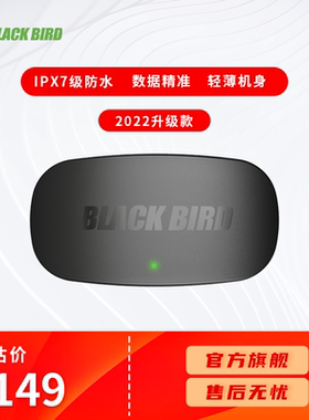黑鸟Blackbird 双模心率带支持蓝牙ANT+户外骑行运动跑步监测胸带