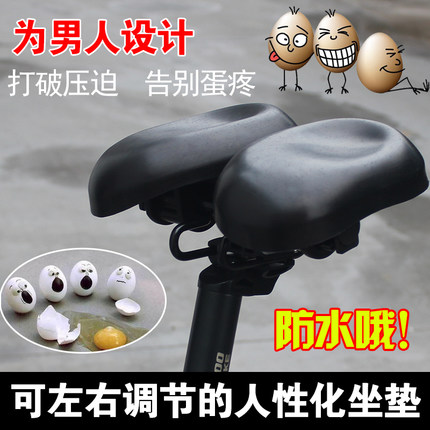Selle de vélo TOTTA - Ref 2348040 Image 3