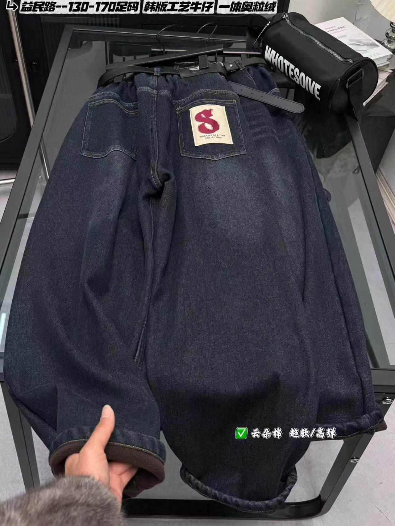 2025冬季新款童裤儿童韩版个性贴标加绒牛仔裤男童加厚长裤,童装/婴儿装/亲子装,儿童牛仔裤,淘宝优惠券,粉丝福利购,淘宝优惠卷