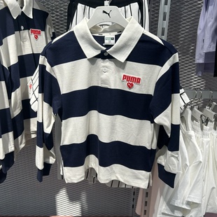 950545 PUMA彪马夏季 新款 翻领条纹拼接学院风儿童休闲长袖 POLO衫