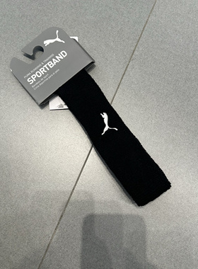 PUMA彪马TR ESS Heaband男女同款运动头带发带止汗带053866