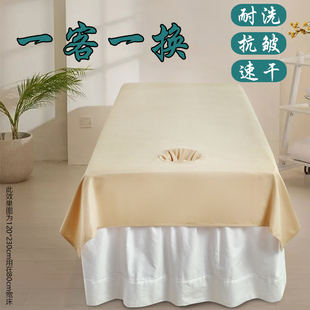 按摩床单件理疗床隔脏单子纯色棉质美容院床单推拿专用带洞按摩巾