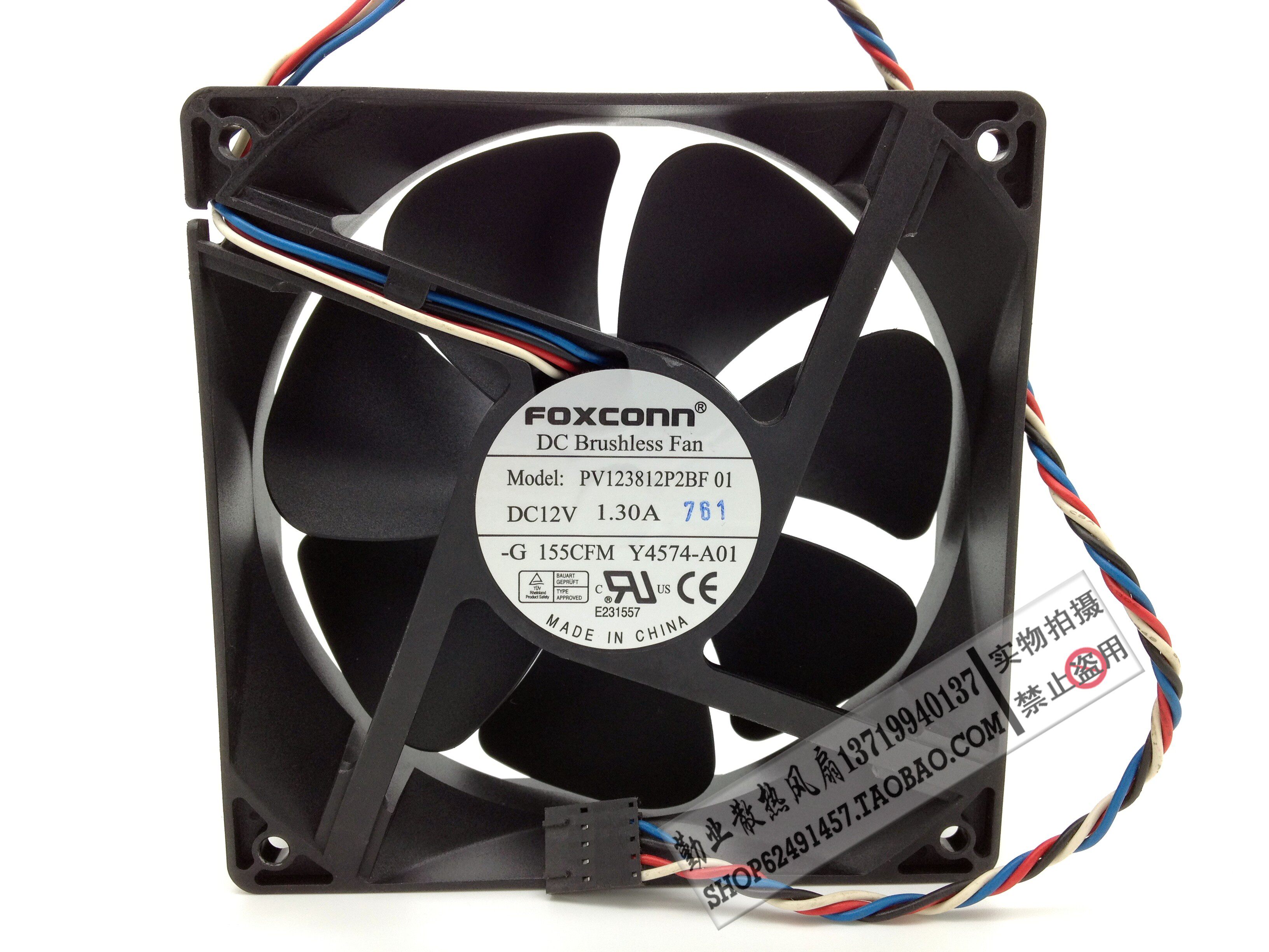 富士康FOXCONN 12CM DELL E520散热风扇 1.30A PV123812P2BF 01