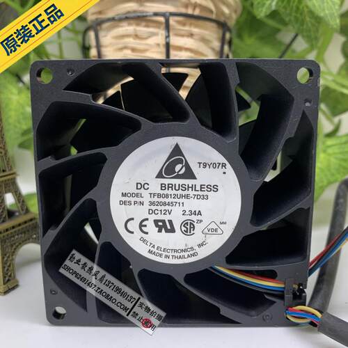Delta台达 暴力散热风扇 8CM 12V 2.34A 8038 TFB0812UHE-7D33