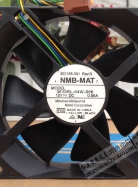 NMB 3610RL-04W-S66 9cm9025 12V0.56A 4线温控机箱散热风扇