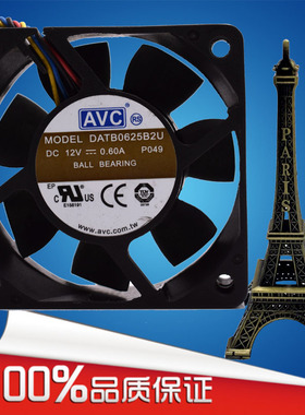 原装AVC60256CM DATB0625B2U P049 12V 0.60A 服务器机箱散热风扇
