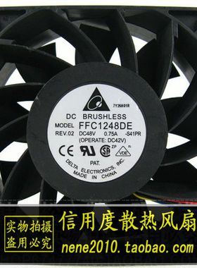 Delta/台达12038 12CM/厘米 48V 0.75A 大风量风扇 FFC1248DE