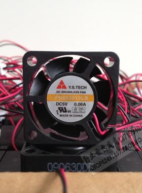 元山Y.STECH 3010超静音 3CM机顶盒/笔记本/路由器风扇5V