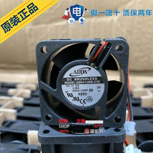 全新原装ADDA 4020 4CM 12V 0.08A AD0412MB-C50 滚珠散热风扇