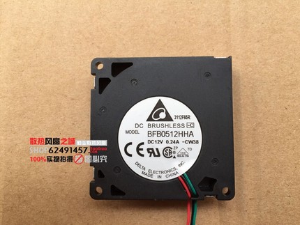 Delta/台达 BFB0512HHA 5010 12V 0.24A 5CM厘米离心涡轮风扇鼓风