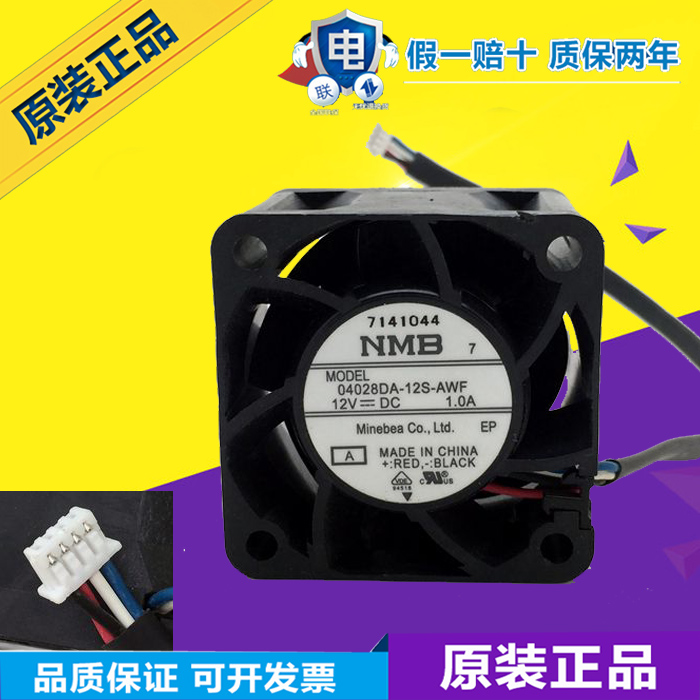 全新原装 NMB 04028DA-12S-AWF 4028 12V 1.0A 高转速暴力风扇