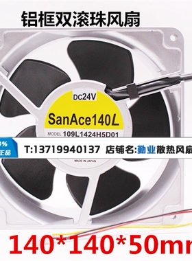 原装日本SANYO SANACE140 散热风扇 109L1424H5D01 DC24V 0.6A