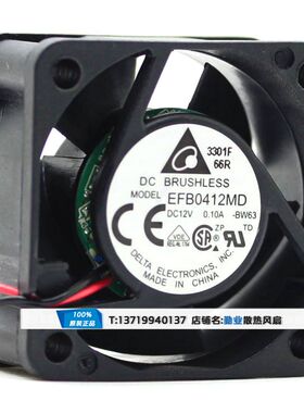台达4020 EFB0412MD 12V 0.10A 4cm厘米滚珠交换机风扇40*40*20MM