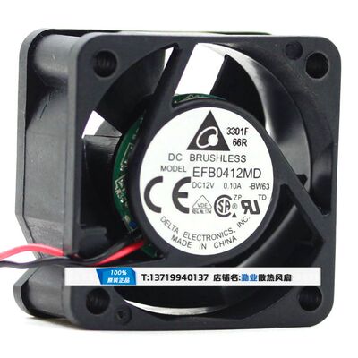 台达4020 EFB0412MD 12V 0.10A 4cm厘米滚珠交换机风扇40*40*20MM