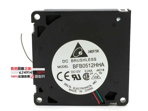 台达 BFB0512HHA 5010 12V 0.24A 5CM/厘米 鼓风机离心涡轮风扇