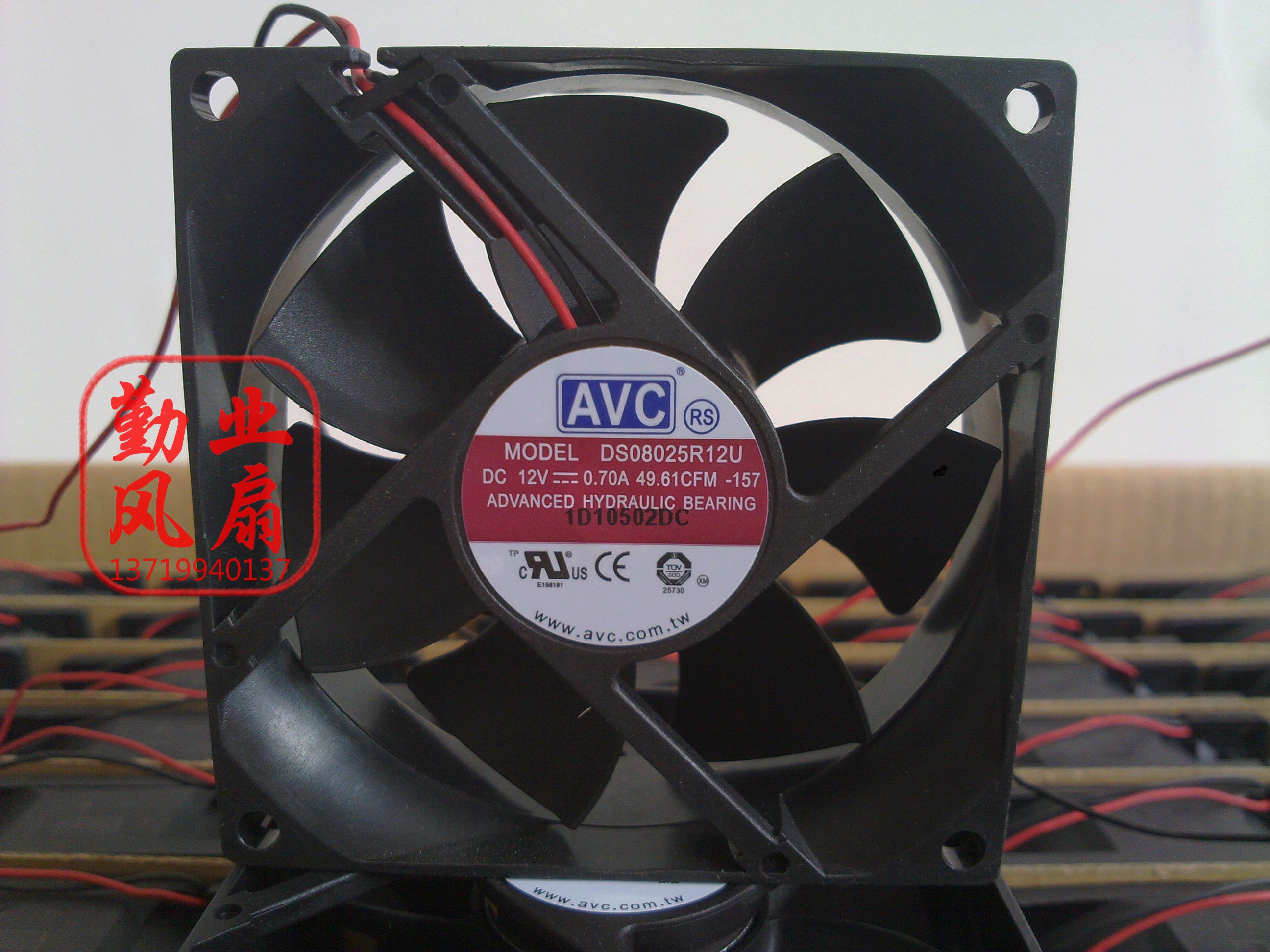台湾AVC 8025 8cm/厘米机箱风扇 大风量 12V 0.7A DS08025R12U
