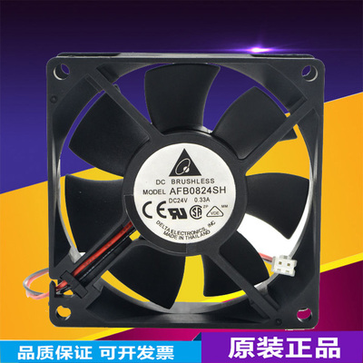 台达 AFB0824VH/SH 8025 24V 0.21A 0.33A 8CM 8厘米 变频器风扇