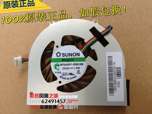 全新原装建准SUNON 笔记本风扇 MF50060V1-B090-S99 5V 1.3W - 封面
