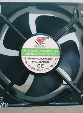 全新正品 RENGANG RG22060B220H 220V 0.45A 22CM 22060 散热风扇