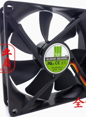 全新HEC 9cm/厘米 超静音无声风扇 9025机箱电源风扇12V 网吧补品