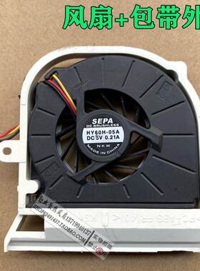 原装SEPA HY60H-05A 5V 0.21A 华硕 ASUS 带外套壳 笔记本CPU风扇