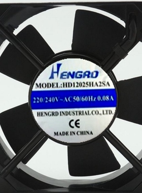 HENGRD HD12025HA2SA 220/240V 0.08A 12cm 12025 散热风扇