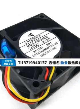 三菱E740变频器风扇CA1638H01 MMF-06F24ES-RP1质保一年