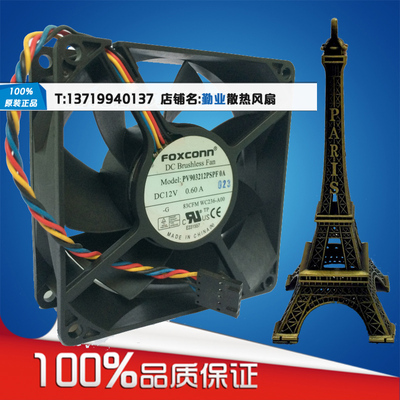 原装富士康Foxconn PV903212PSPF 0C 9232 9CM 12V 0.6A 散热风扇