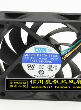 台湾 AVC DA07015T12U 7015 7CM 12V 0.7A 6000转4针线智能调速