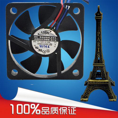原装ADDA AD0512MB-G76 G70 12V 0.12A 5CM 5010 散热风扇