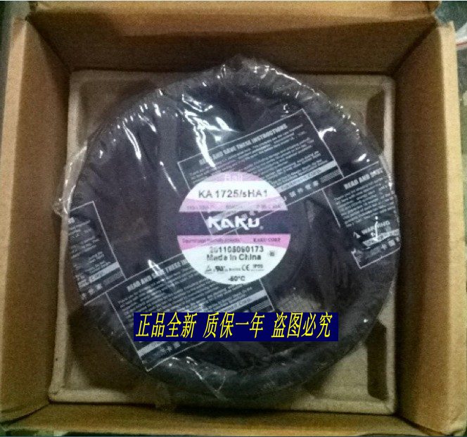 全新KA1725/5HA2 KA1725/5HA2B/1B 220V/110V 172*172*51风机KAKU