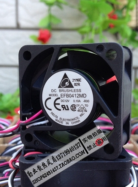 华三H3C 3600 5600交换机S5500台达4020风扇12V 0.10A EFB0412MD