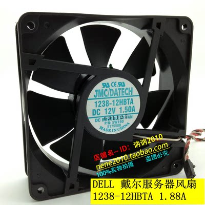 原装DATECH 12038 1238-12HBTA-7 12V 1.50A 12CM 服务器机箱风扇