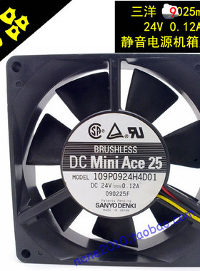 Sanyo/三洋 9025 109P0924H4D01 24V 0.12A 9CM机箱电源静音风扇