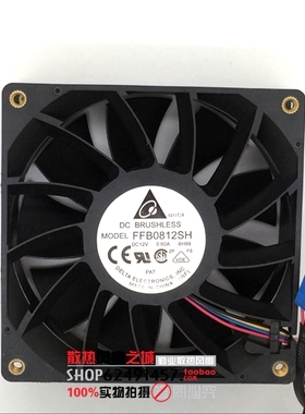 原装台达 8025 8cm 12V 0.6A FFB0812SH-6H89 高转速暴力风扇四线