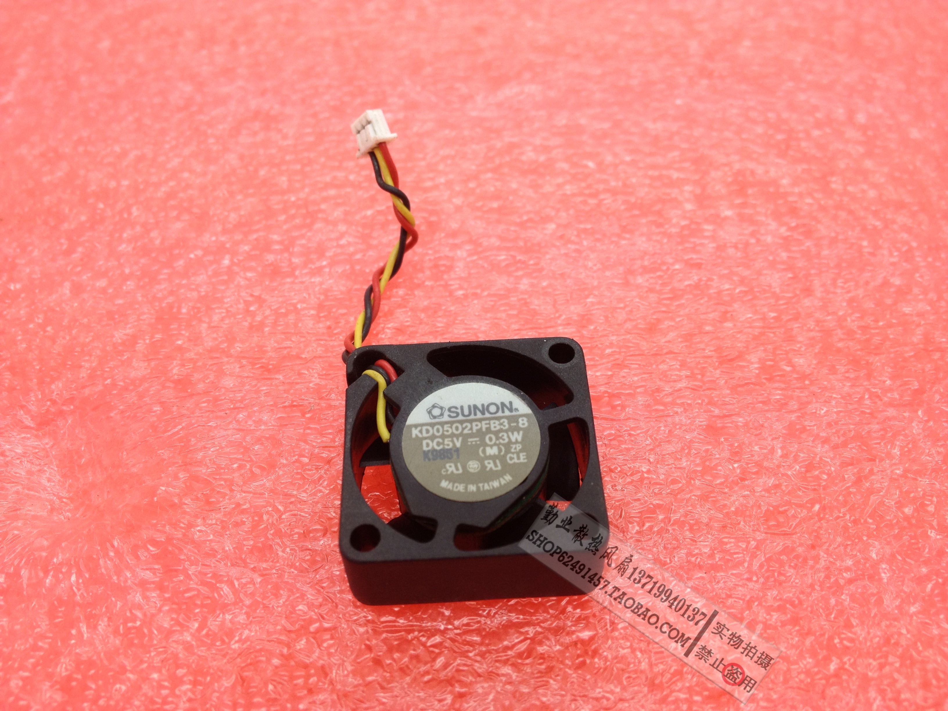 建准2510 2.5CM 5V 0.3W硬盘笔记本3线测速散热风扇 KD0502PFB3-8 - 封面