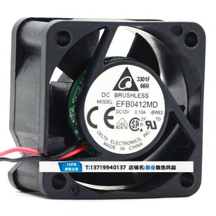台达4020 EFB0412MD 12V 0.10A 4cm厘米滚珠交换机风扇40*40*20MM