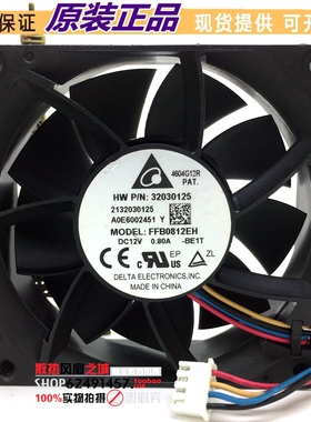 原装台达 8025 FFB0812EH 12V 0.8A 8CM PWM 温控 大风量散热风扇