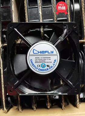 全新 滚珠CC12025B220H 220V 12025 12CM 0.10A 机柜轴流散热风扇