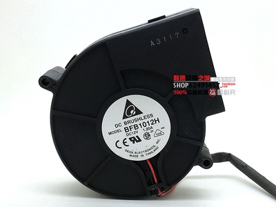 烧烤炉专用抽风风扇 鼓风机涡轮 BFB1012H 台达 9733 12V 1.20A