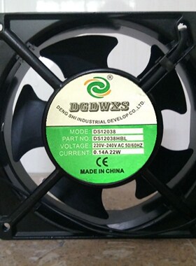 原装正品DGDWXS散热风扇DS12038HBL220v dw12038hbl