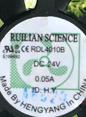 原装欣瑞联 4CM 4010 24V 0.05A 4厘米散热风扇 RDL4010B