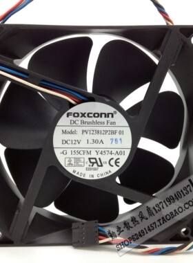 Foxconn/富士康 12CM E520散热风扇12038 12V 1.30A PV123812P
