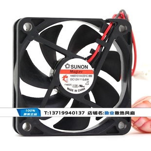 999 E01C 12V 0.6W 6015静音充电器散热风扇 SUNON 6CM HA60151V4