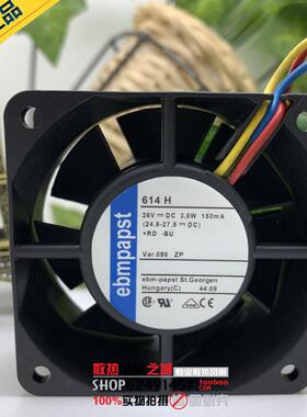 全新德国papst TYP 614HR/H/U/N 24V 3.8W 6025 6CM 变频风扇